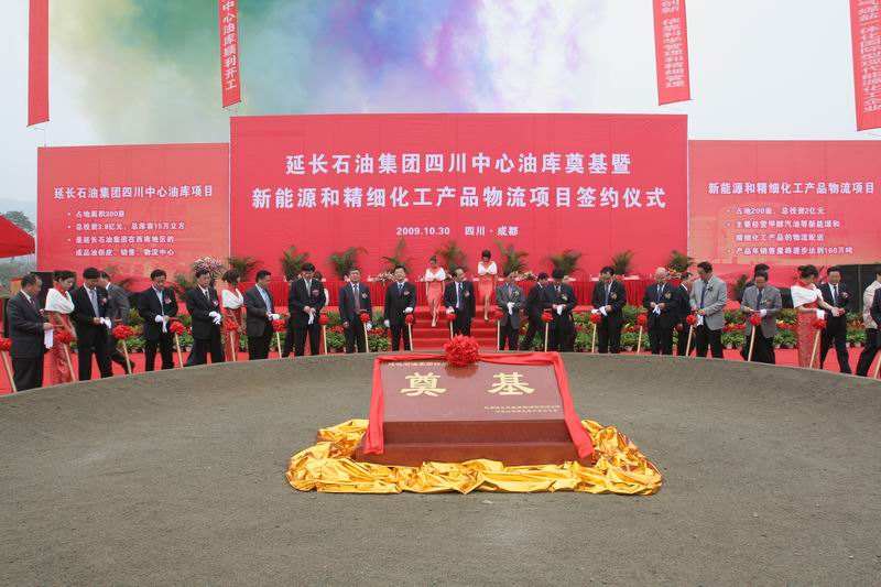 全椒除氧器工程案例-陕西延长石油物资集团有限责任公司